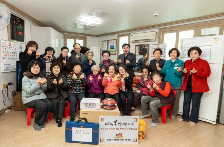 1. 가족지원과-2026년 설 날