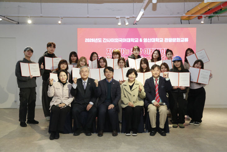 부산RISE사업단이 지난 11일 '20다.