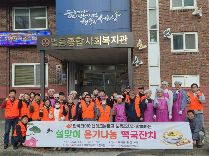 KakaoTalk_20260213_100223976_09