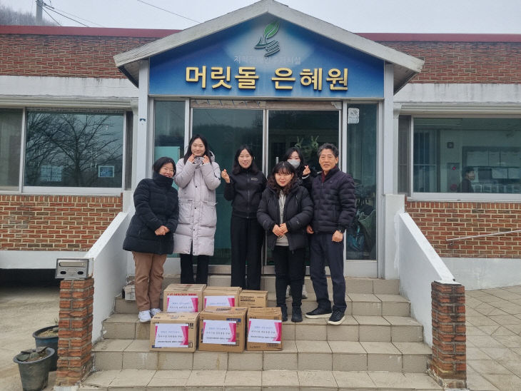 증평은혜돌요양원