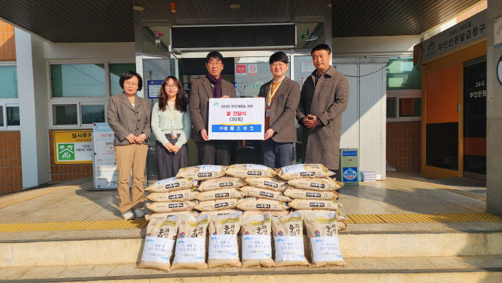 ㈜네패스아크 100만원 상당 쌀 기탁