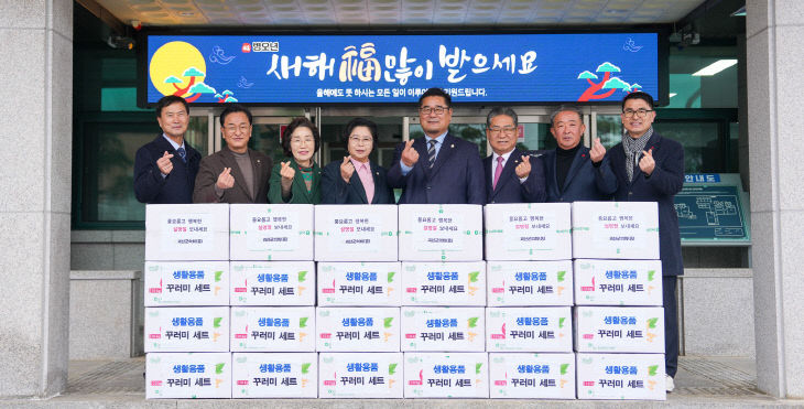 괴산군의회, 설명절위문성품 전달)