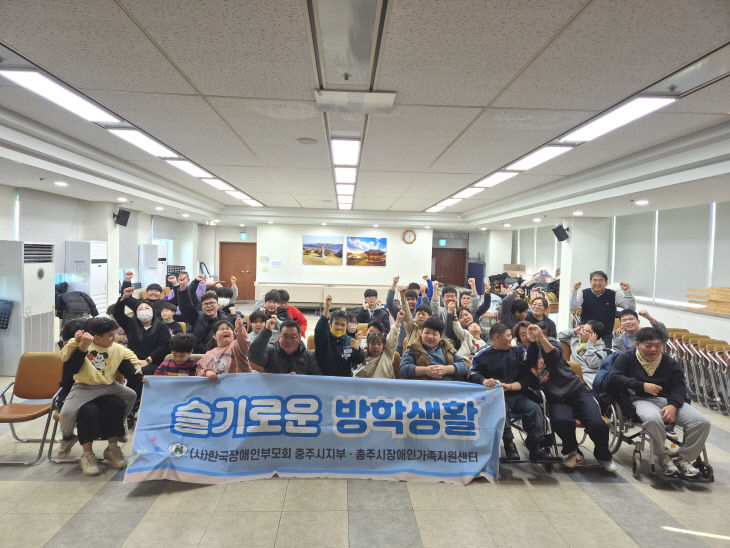 슬기로운 방학생활 (1)