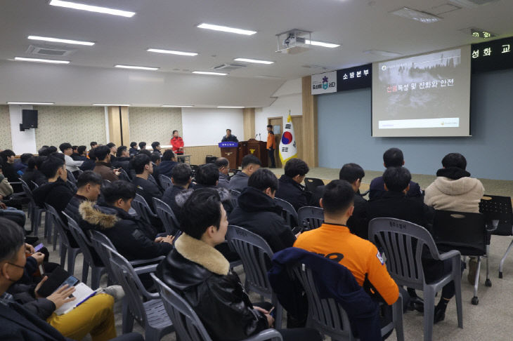 산림화재 교육2(보도용)