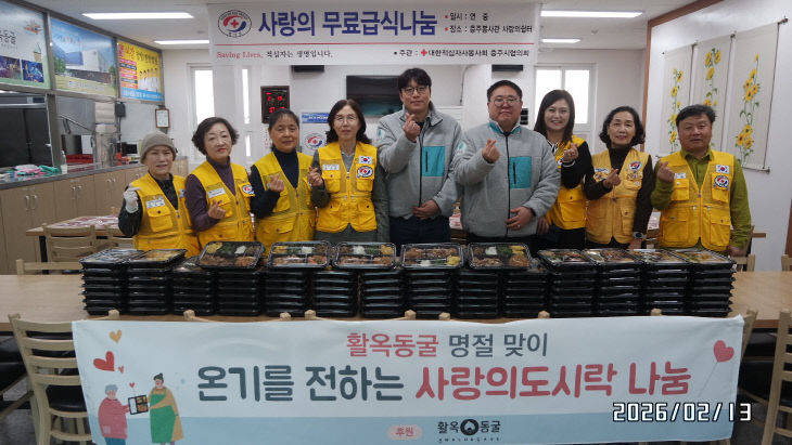 활옥동굴_사랑의도시락 사진 (1)