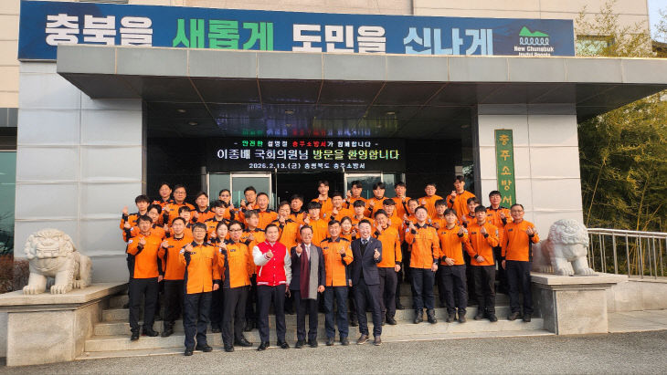 이종배 설 기관 방문1