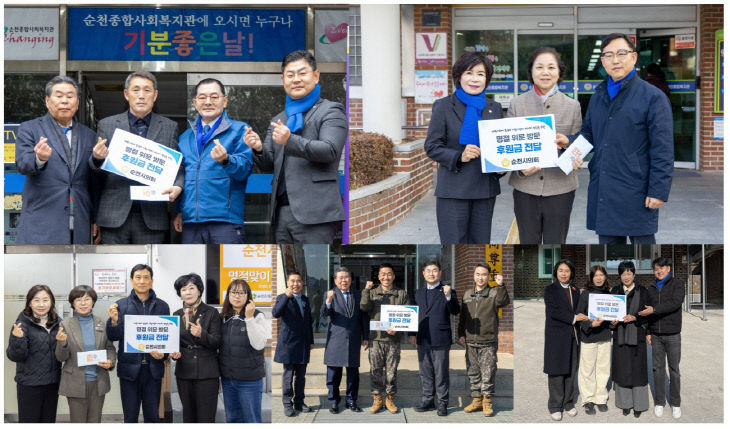 [크기변환]보도자료 사진_위문