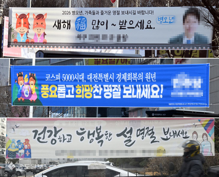 20260213-명절인사3