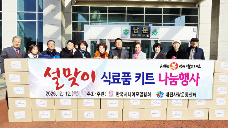 temp_1770991337191.1216946272