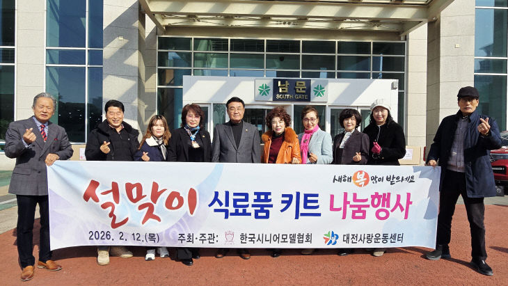 temp_1770991345081.603273108