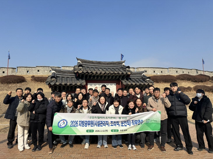 사본 - 당진교육지원청 직무연수