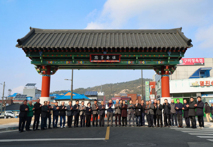 경이정로 일주문 현판식( (1)