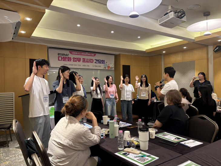 팀빌딩프로그램 2