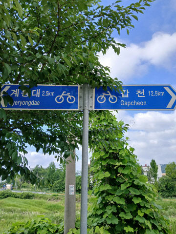 EXIF_계룡산 두계천 자전거길