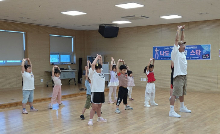 서천군가족센터 다문화가족자녀 글로벌인재양성사업
