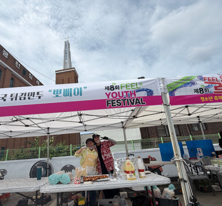 제8회 FEEL YOUTH FESTIVAL, 세계 음식