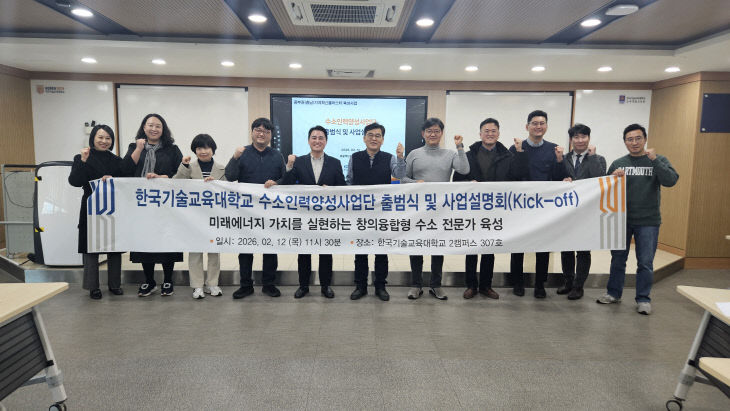 KakaoTalk_20260213_081706567