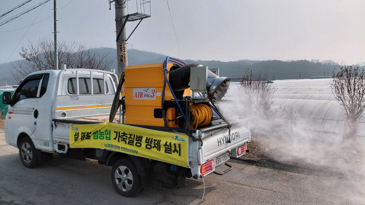 가축질병 특별방역