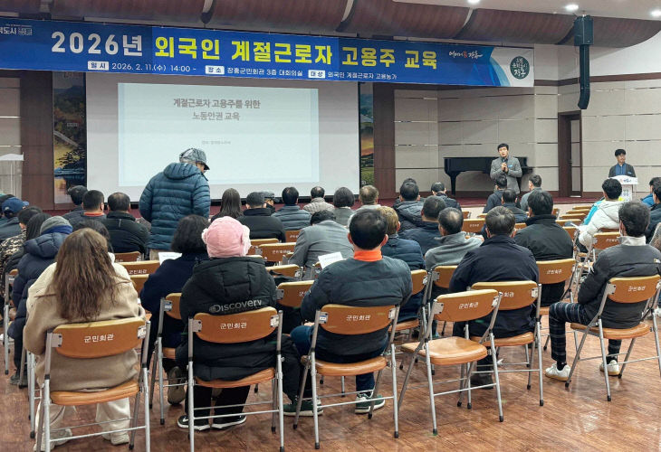 1 인권침해 예방교육