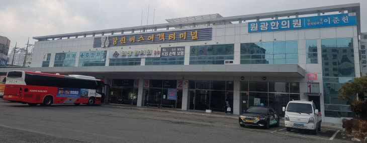 3- 강진버스터미널