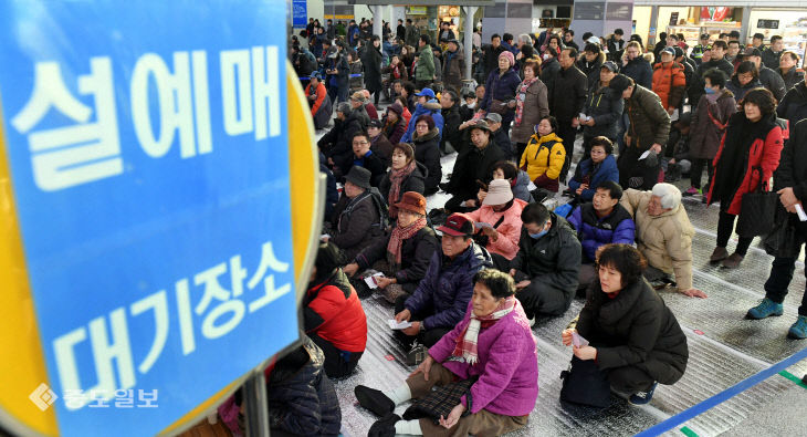 20170110-설 열차표 예매