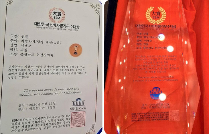 KakaoTalk_20260215_095654055