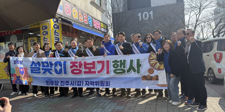 평거동 금요장터