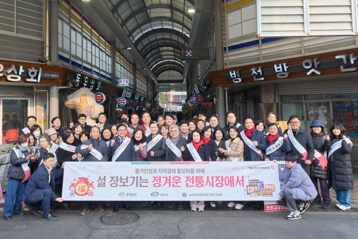 일자리경제과(물가안정 캠페인)