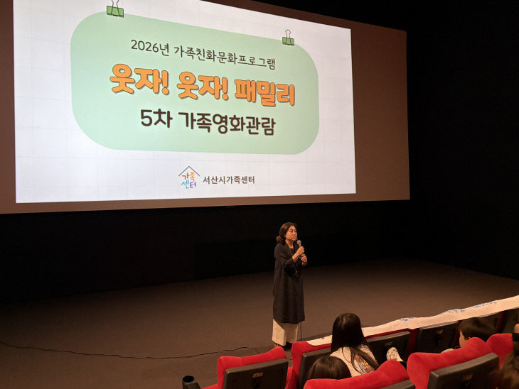 영화관람 (2)
