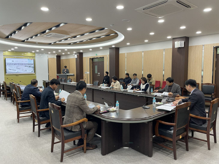 스마트농업과(2026년 농업기계 임대사업 운영위원회) (2)