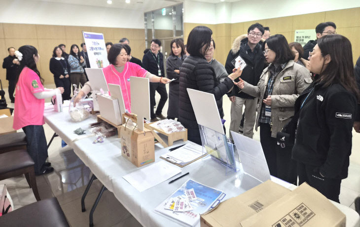 고향사랑기부제 홍보(인재개발원)