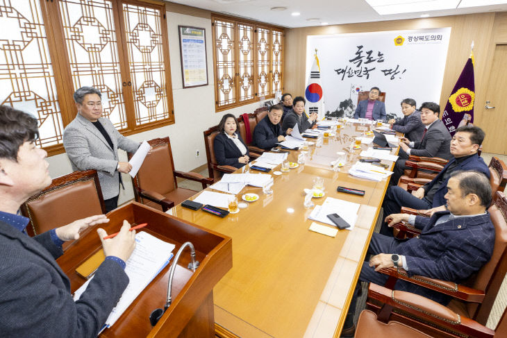 2026.02.14 의장단 및 상임위원장 연석회의_1