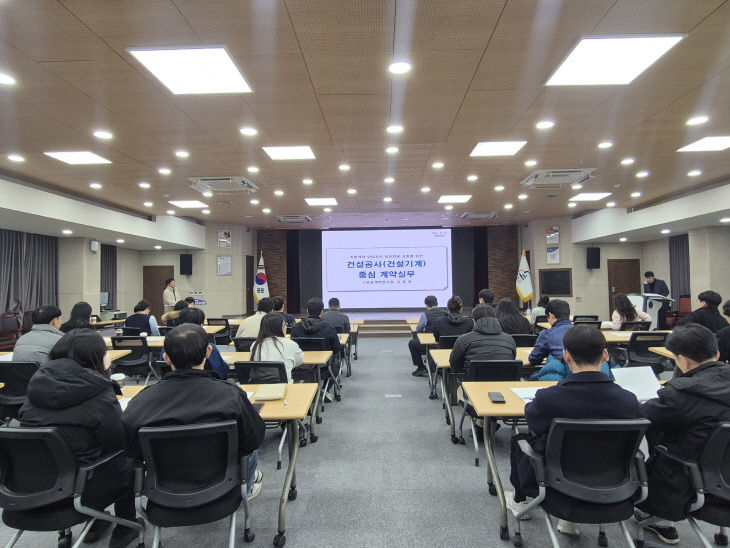 1.건설기계 대여 대금 체불 재발 방지 교육