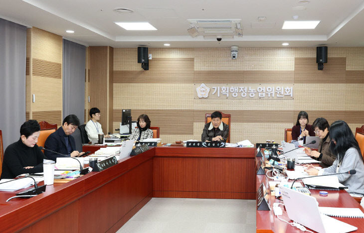 사진_기획행정농업위, 주요업무 계획보고