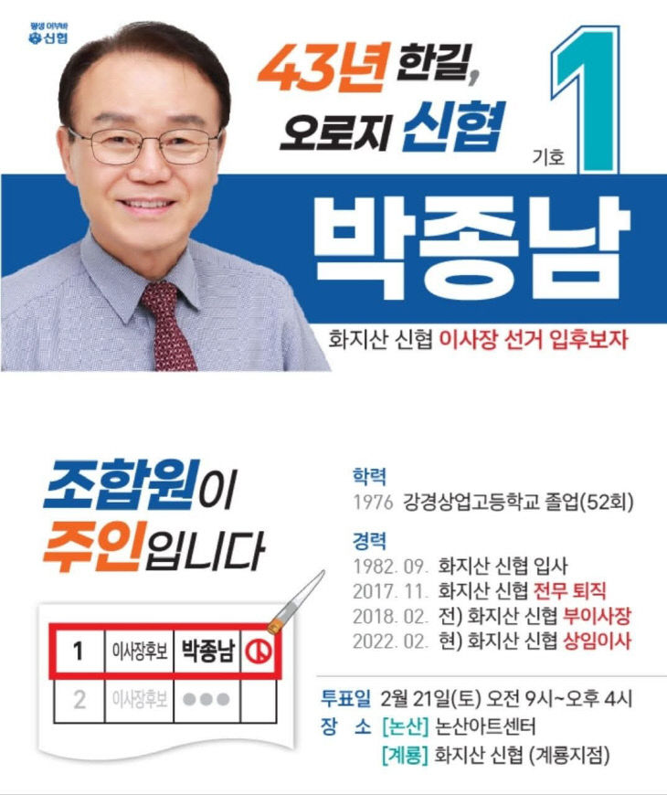 KakaoTalk_20260218_120341103