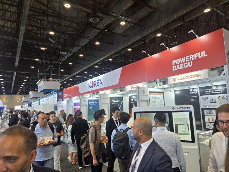 대구시 공동관 전경