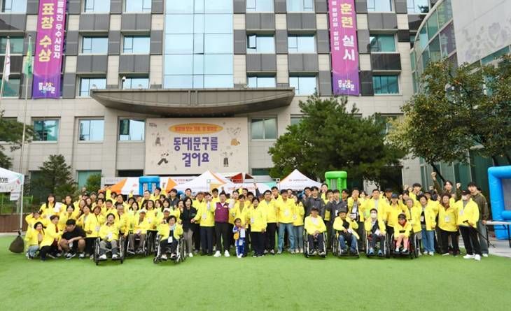 (이미지) 빗썸나눔, 사회공헌 자원봉사단 1기 모집