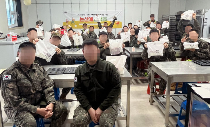 논산에 반했군 프로그램 운영 (4)
