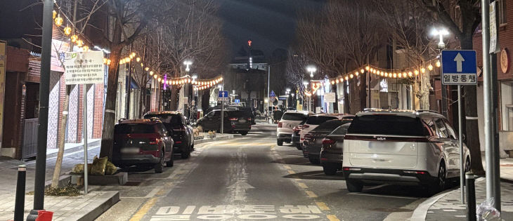 청주시 운리단길, 빛으로 물들다