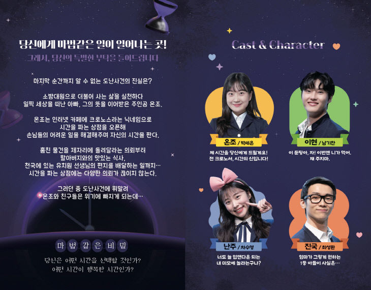 627789355_1349327117232939_5639783908286058770_n