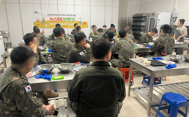 논산에 반했군 프로그램 운영 (1)