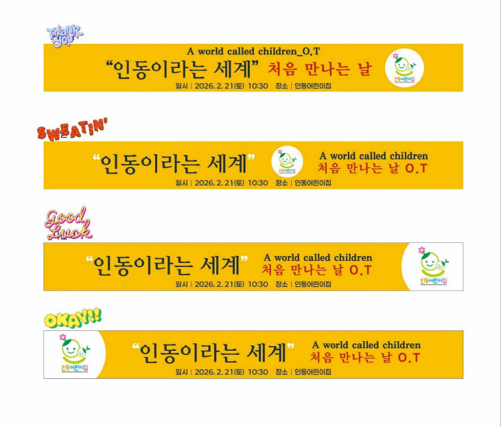 KakaoTalk_20260218_120340731