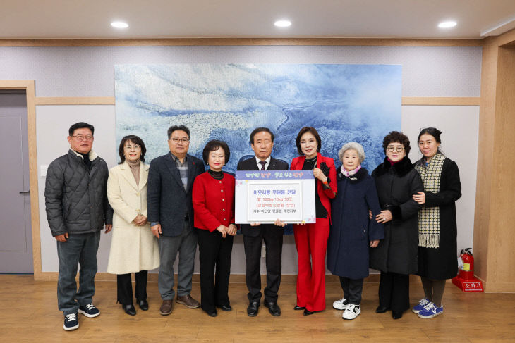 보도 4) 기탁 사진(가수 이단양 팬클럽 제천지부)