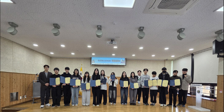 발대식 개최 현장