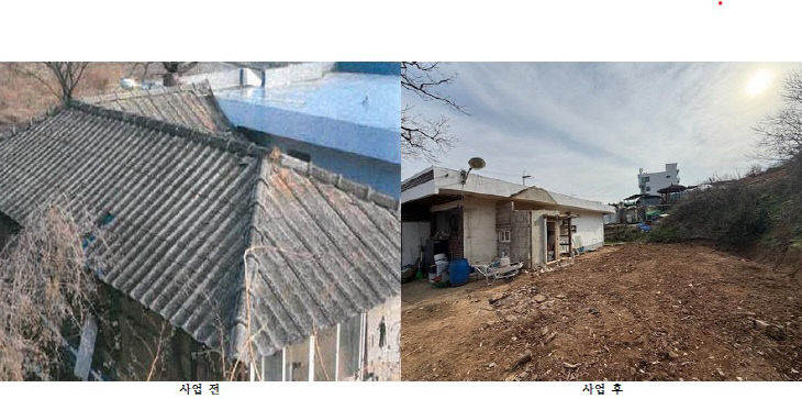 (2026년도 농어촌 빈집정비사업