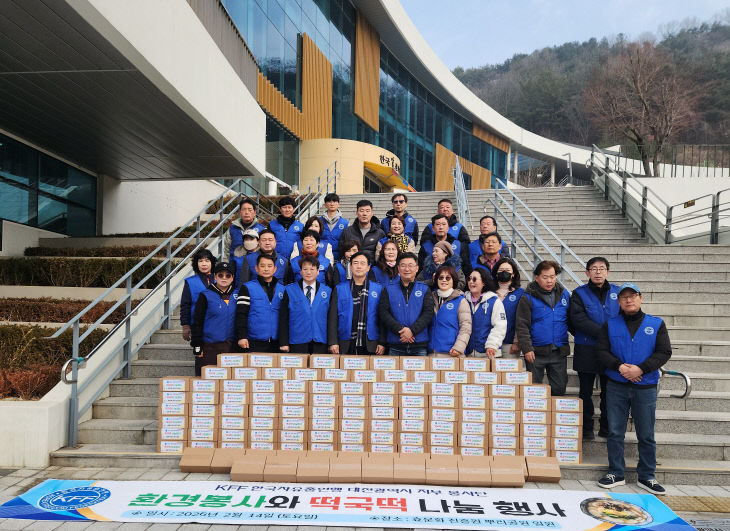 사진,2026.02.19 설맞이 떡국떡 나눔