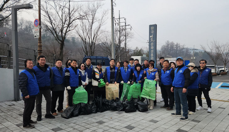 사진,2026.02.19 대전 뿌리공원 환경정화 봉사
