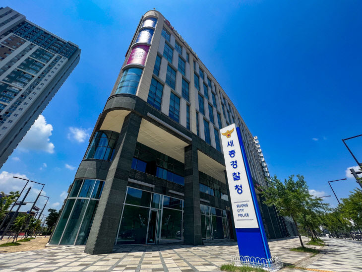 230719 세종청 외경 2