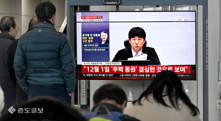 20260219-윤석열 선고 공판1