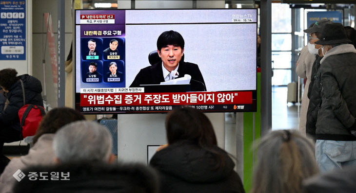 20260219-윤석열 선고 공판3